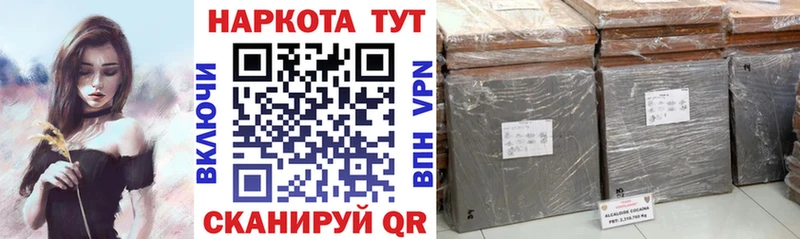 Купить Нижняя Салда КОКАИН  МЕФ  ГАШ  АМФЕТАМИН  МАРИХУАНА 