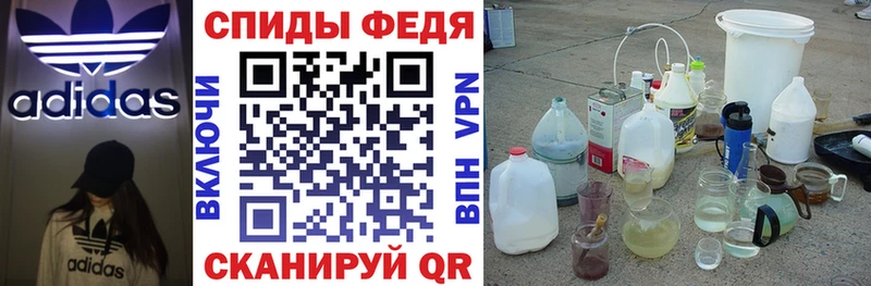 АМФЕТАМИН Premium  как найти закладки  Нижняя Салда 