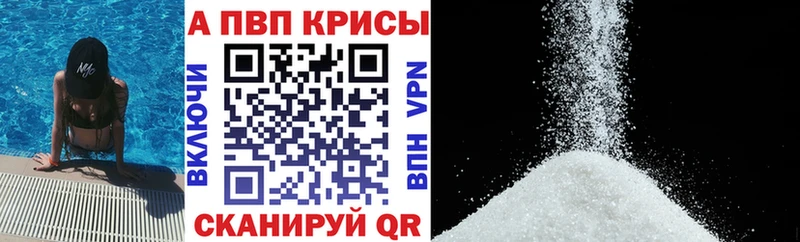 Alpha PVP мука  shop официальный сайт  Нижняя Салда  гидра  