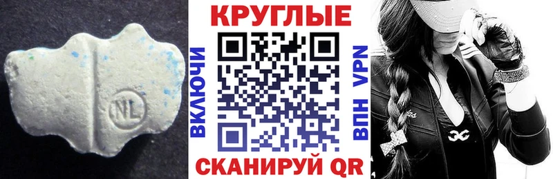 ЭКСТАЗИ 250 мг  Нижняя Салда 