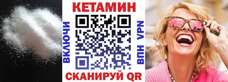 КЕТАМИН ketamine  где найти наркотики  Нижняя Салда 