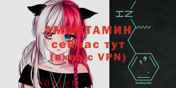герыч Балахна