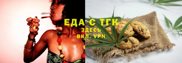 альфа пвп VHQ Пролетарск