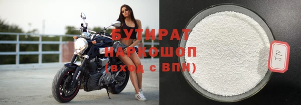 прущие крисы Балабаново