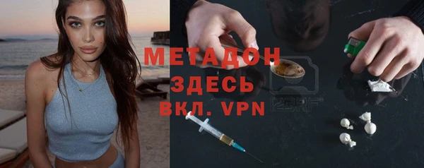 герыч Балахна