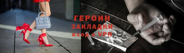 герыч Балахна