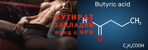 mix Баксан