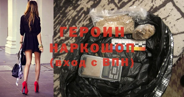 герыч Балахна