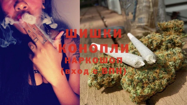 герыч Балахна