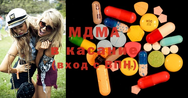 прущие крисы Балабаново