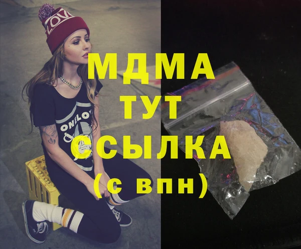 герыч Балахна