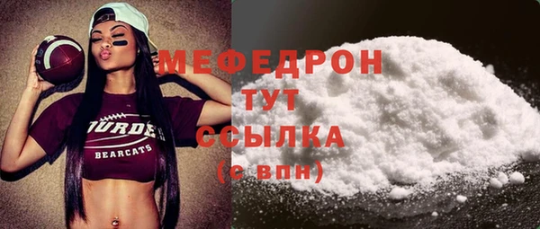 прущие крисы Балабаново
