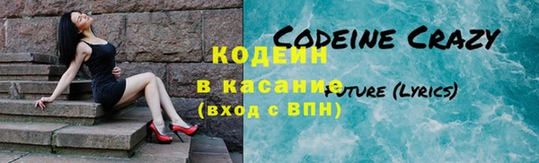 прущие крисы Балабаново