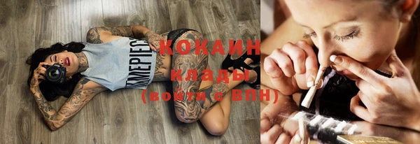 прущие крисы Балабаново