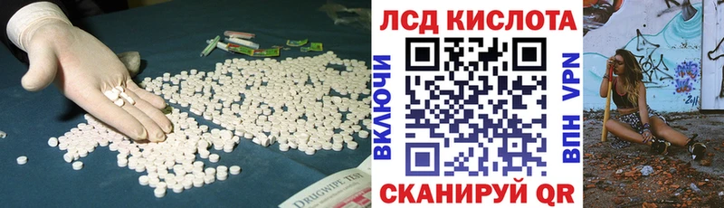 закладка  кракен рабочий сайт  ЛСД экстази ecstasy  Нижняя Салда 