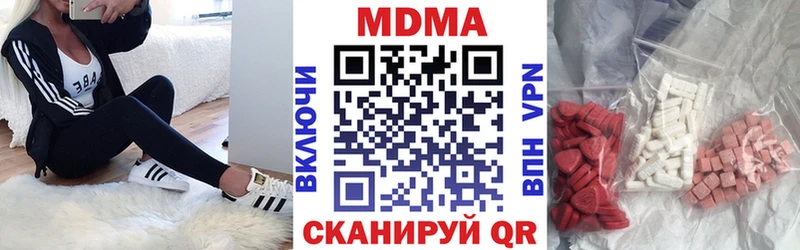 MDMA молли  blacksprut как зайти  Нижняя Салда  где продают  