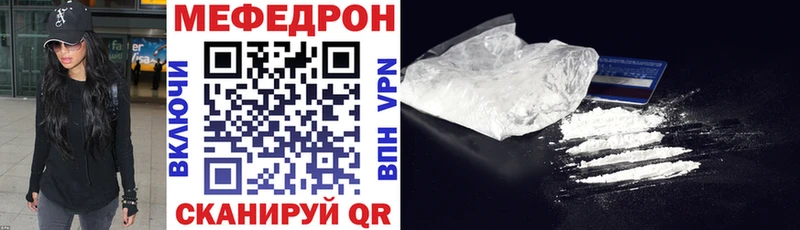сколько стоит  Нижняя Салда  Меф mephedrone 