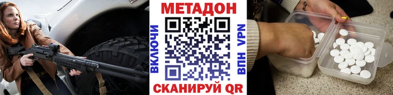 хочу   Нижняя Салда  МЕТАДОН белоснежный 
