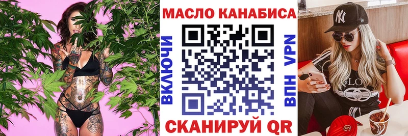 ТГК жижа Нижняя Салда