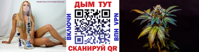 Бошки Шишки индика KRAKEN онион Нижняя Салда даркнет состав наркошоп
